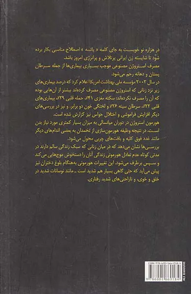 طعم خوش سیب